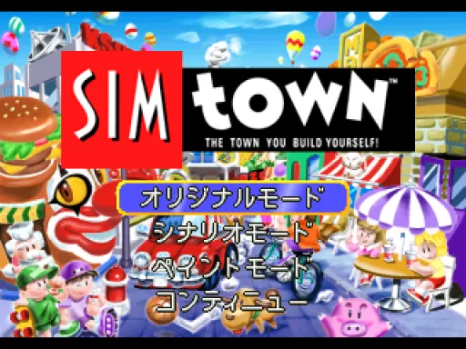 Title Screen